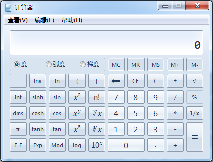 初级会计考试要用什么计算器?